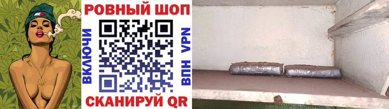 Купить наркотики Сердобск A PVP Галлюциногенные грибы ГАШ Героин Мефедрон omg как зайти Cocaine Codein