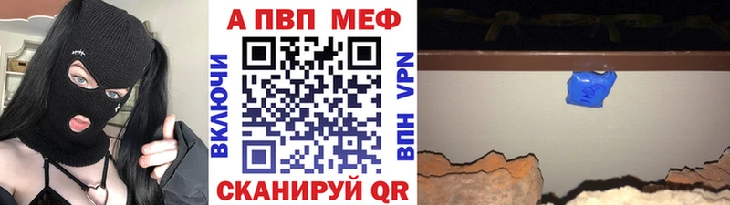 Alpha PVP СК КРИС  что такое наркотик  Сердобск 