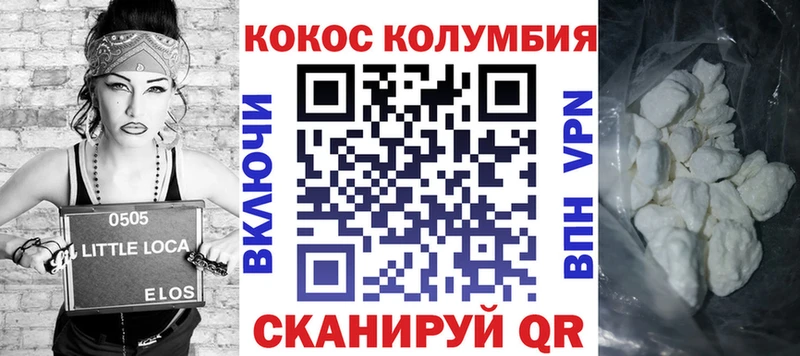 Кокаин Fish Scale  продажа наркотиков  Сердобск 
