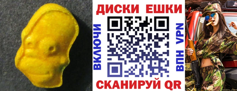 Экстази Punisher  Сердобск 