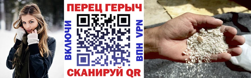 купить   Сердобск  кракен как зайти  Героин герыч 