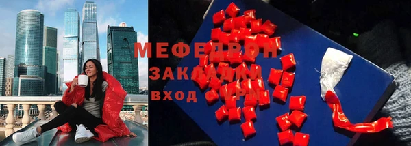 шишки Белокуриха