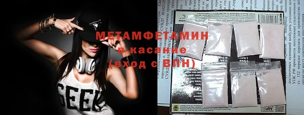 мяу мяу мука Богородицк