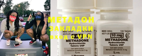 альфа пвп Белоозёрский