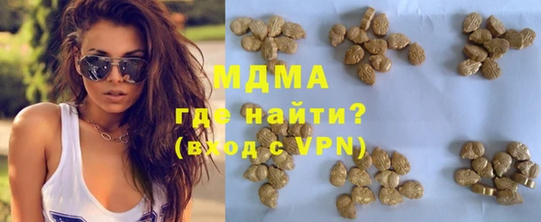 первитин Беломорск