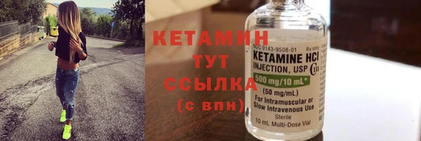 мяу мяу мука Богородицк