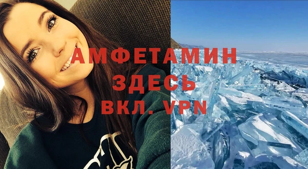 мяу мяу мука Богородицк