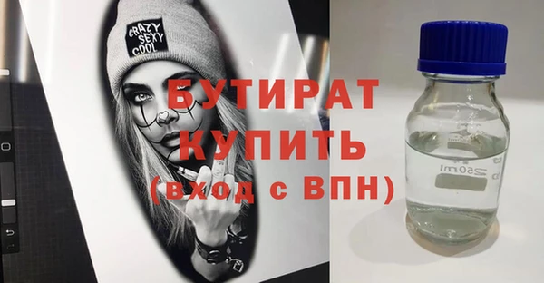 мяу мяу мука Богородицк