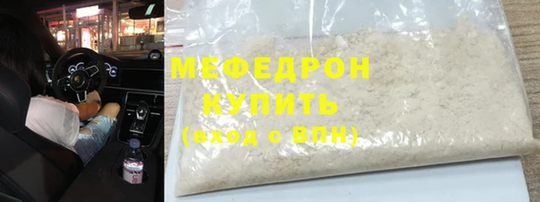 мяу мяу мука Богородицк