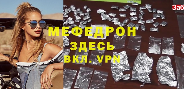 ГАЛЛЮЦИНОГЕННЫЕ ГРИБЫ Богданович