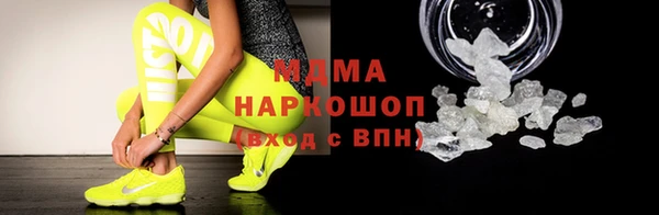 ГАЛЛЮЦИНОГЕННЫЕ ГРИБЫ Богданович