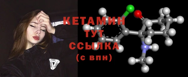 мяу мяу мука Богородицк
