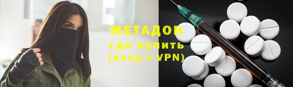 мяу мяу мука Богородицк
