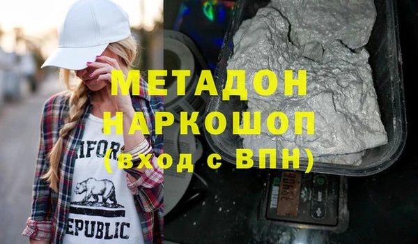 мяу мяу мука Богородицк