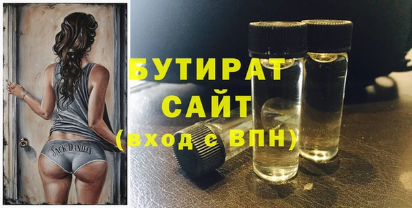 мяу мяу мука Богородицк