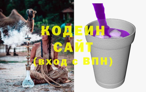 первитин Беломорск
