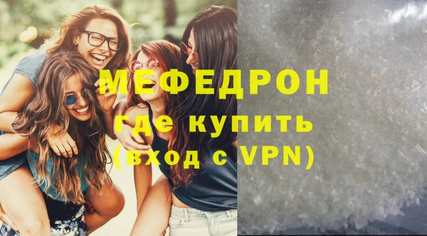 первитин Беломорск