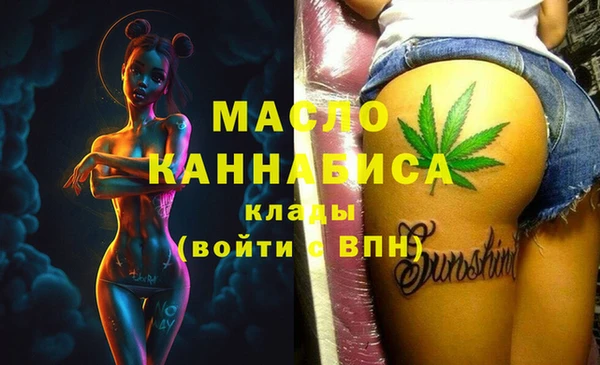 ГАЛЛЮЦИНОГЕННЫЕ ГРИБЫ Богданович