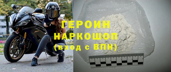 прущая мука Богородск
