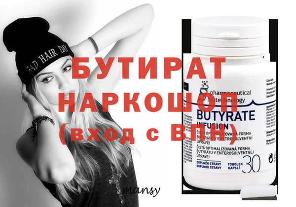 мефедрон Воткинск