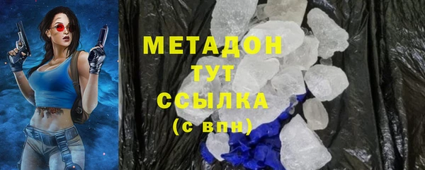 альфа пвп Белоозёрский