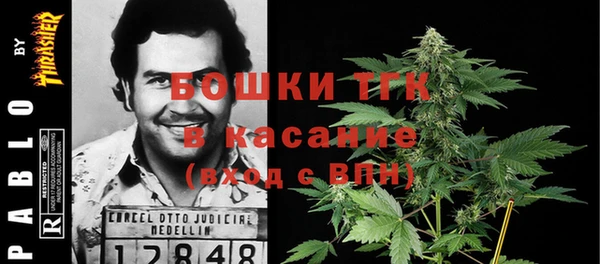 прущая мука Богородск