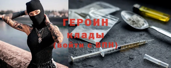 первитин Беломорск