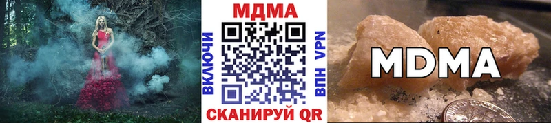 MDMA Molly Сердобск