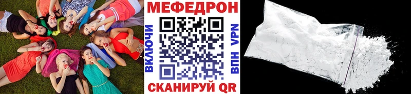 Меф 4 MMC  Сердобск 