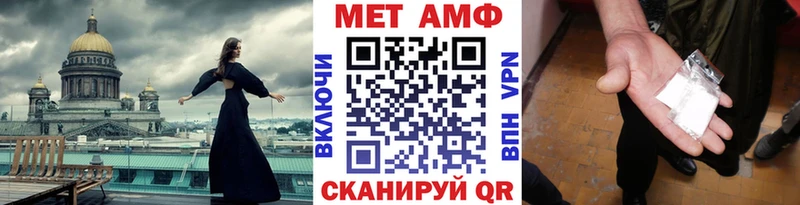 МЕТАМФЕТАМИН Декстрометамфетамин 99.9%  МЕГА как войти  Сердобск  закладка 