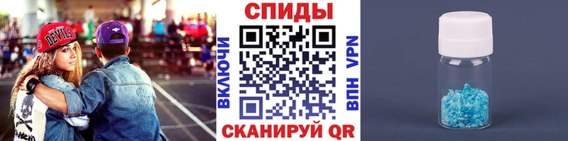 Первитин Methamphetamine Сердобск