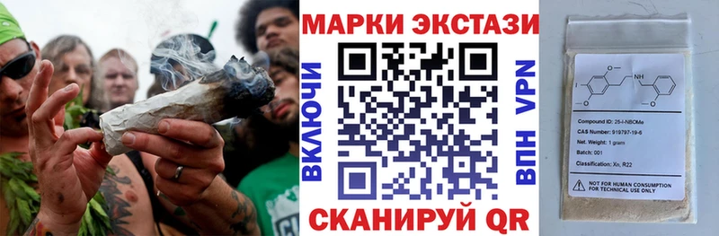 Марки NBOMe 1,5мг  купить   нарко площадка телеграм  Сердобск  мега как войти 