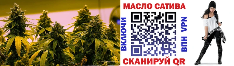 дарнет шоп  Сердобск  OMG зеркало  ТГК THC oil 